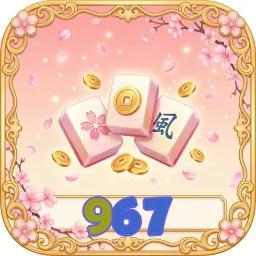 967