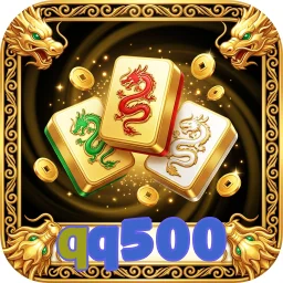 qq500